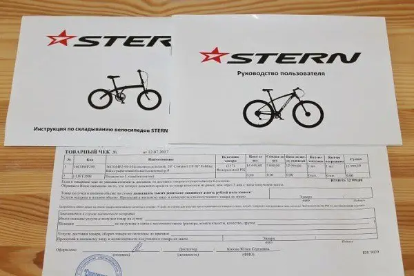 documente pentru biciclete
