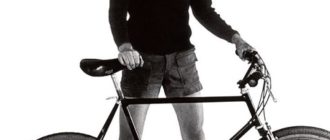 Biciclete Gary Fisher - tehnologie, modele populare