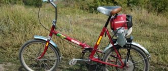 Bicicleta cu motor de tăiere cu propriile mâini - cum se face asta